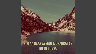 Him Na Baaz Ayenge Mohabbat Se