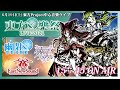 Vignette de la vidéo 【東方樂祭】東方樂祭Live2021(2021.06.19)【東方Live】
