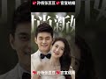 孙杨张豆豆 官宣结婚 婚纱大片首曝光 孙杨 张豆豆 婚纱 孙杨张豆豆 官宣结婚 婚纱大片首曝光 孙杨 张豆豆 婚纱