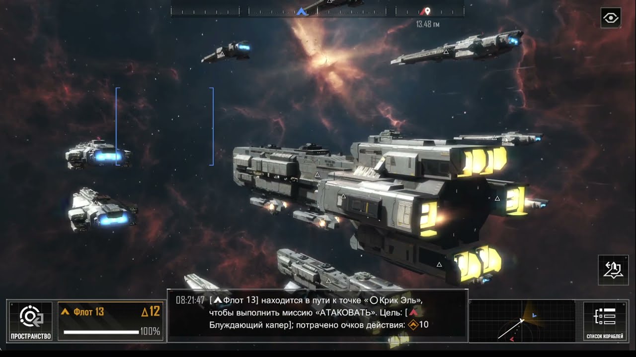 Infinite Lagrange  Гайд по Урону :) Третий ролик.