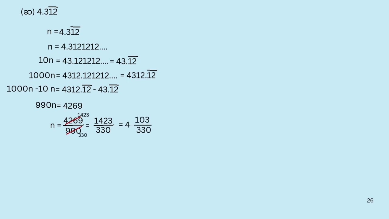 Grade 7 Maths 1 အခန်း ၃ လေ့ကျင့်ခန့် ၃.၁၁ နံပတ် ၁(စ)(ဆ)(ဇ)/၂   