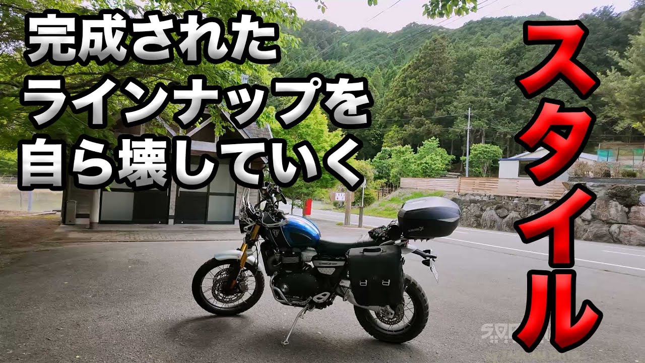 The style of destroying a complete lineup] Soranamitori's Tweets