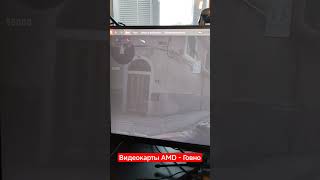 Обновился с RTX 3060 12gb до RX 6800