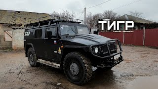 ГАЗ-2330 "ТИГР" С БЮДЖЕТОМ 8🍋 - АПОКАЛИПС СЕГОДНЯ