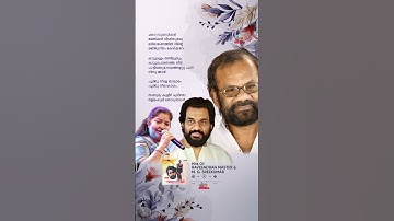Thumbnail of Thamburu Kulir Choodiyo #Sooryagaayathri #ONVKurup #Raveendran #KJYesudas #KSChithra #Mohanlal