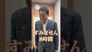 【博満の部屋】田淵幸一さん登場！緊張する落合博満 #shorts