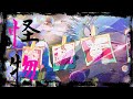 【男が原キーで歌う】『怪物』YOASOBI(TVアニメ  BEASTARS 第2期) OP ver.