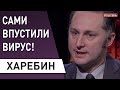 Ценовой беспредел - кто мародёры? Продуктовая паника, новый феодализм: Харебин - Украина борется...