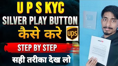 UPS kyc for silver play button, Silver Play Button kyc kaise kare, Sachin Bhagat 
