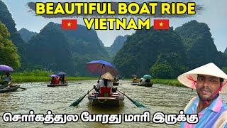 Thrilling Trip to Ninh Binh Tom Coc Caves | ஒரு அழகிய கப்பல் பயணம் | VIETNAM 🇻🇳 | Muralis Vlog by Murali's Vlog 163 views 3 months ago 18 minutes