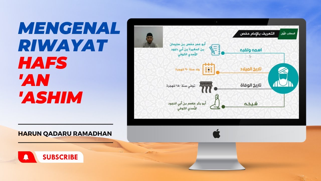 Mengenal Riwayat Imam Hafs dan Kisah Menarik Didalamnya - Eps 1 - YouTube