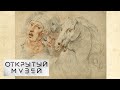 Онлайн-выставка "Открытый музей". Итальянский рисунок XVI века