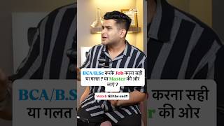 After BCA/B.Sc – Job or Master’s Degree - What’s the smarter choice? #shorts #jobs