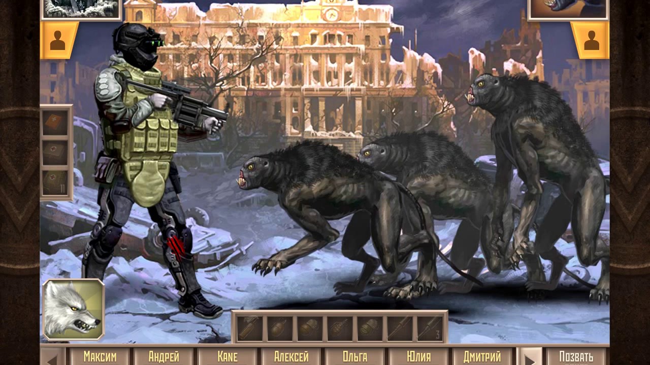 Волк в метро Волк в метро