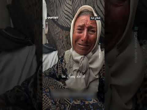 دموع م سنة بعد غرق خيمتها