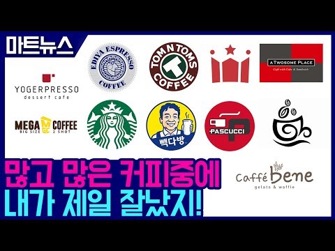 누가 제일 잘 나갈까?