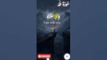 اكتب شيء تؤجر عليه 🤍 🤲🏻 #quran #اسلام #قرآن #راحة_نفسية #سورة_طه
