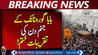 Thousands Return After Celebrating Guru Nanak’s Birthday in Farooqabad - Pakistan News