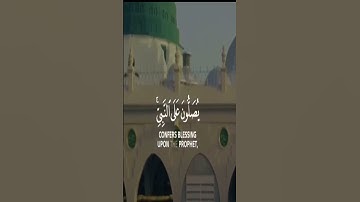 تلاوة الشيخ/ سلطان بن عبدالله العمري - ماتيسر من سورة الاحزاب