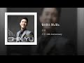 ArtTrack 신유 일소일소 일노일노 一笑一少 一怒一老 ArtTrack 신유 일소일소 일노일노 一笑一少 一怒一老
