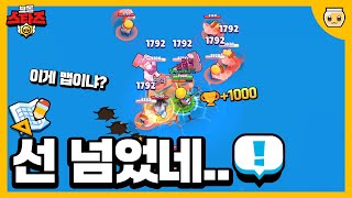 트로피 왤케 잘오르냐고ㅋㅋㅋㅋㅋㅋㅋㅋ*브롤 꿀잼맵 9탄* [브롤스타즈]