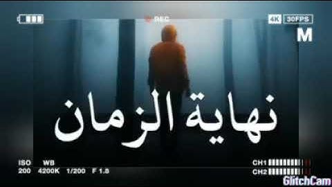 حالات واتس قرآن كريم 2020