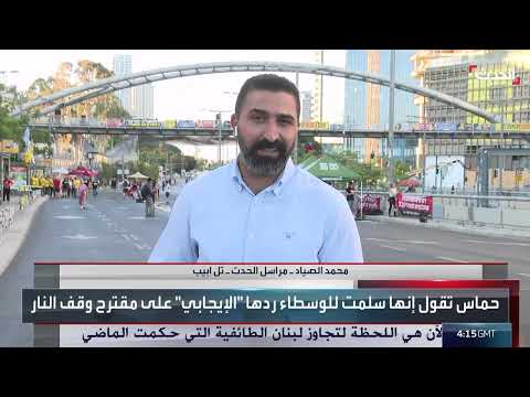 تفاؤل حذر بشأن صفقة محتملة وإسرائيل تتجنب انتخابات مبكرة