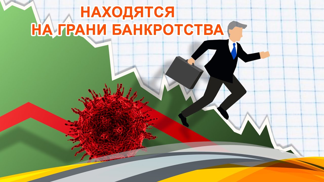 Городской ломбард находится на грани банкротства поэтому