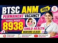 BTSC ANM /bihar anm permanent vacancy child Health Nursing chapter 1 class 4