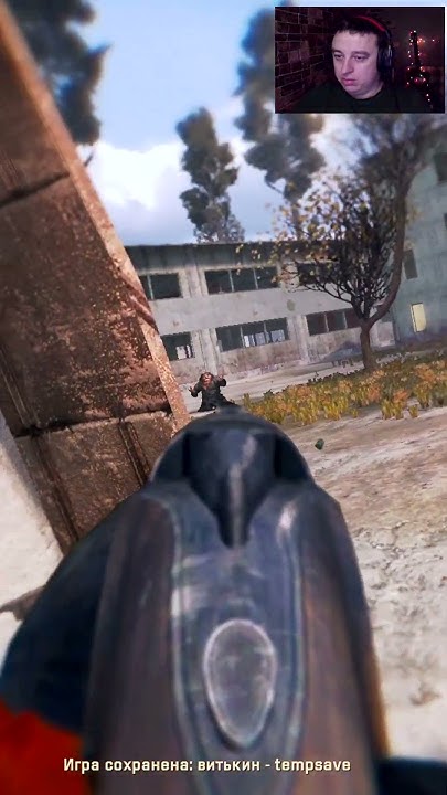 Поляна бюрер #игры #gaming #прохождение #gameplay #сталкер - YouTube