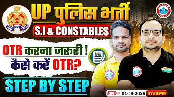 UP Police OTR Registration 2025 | OTR Registration Kaise Kare? | OTR Registration Full Process