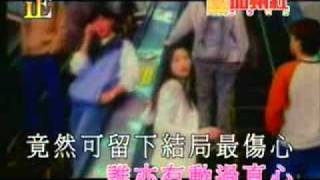 Video thumbnail of "葉文輝 - I Believe"