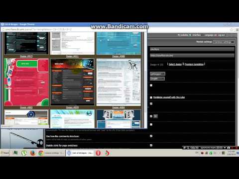 როგორ შევცვალოთ დიაინი ucoz საიტზე