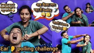 Ear Polling Vs Pain कन जयद सहत हFanny Panishment