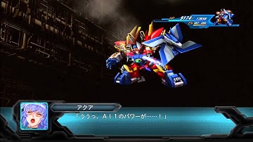 2nd Super Robot Wars OG - Last Cry (ENG) Part 3