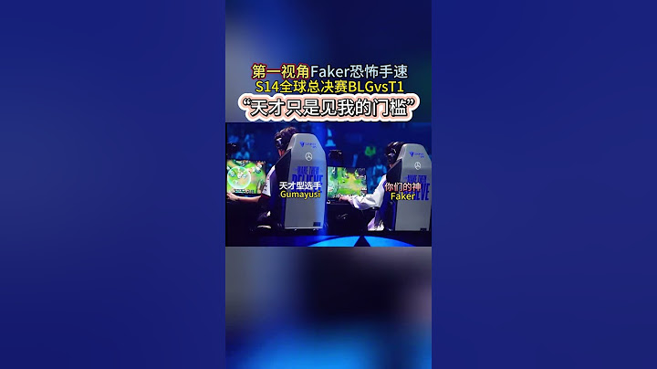 Faker:恐怖手速 能否加冕五冠！#t1 #faker #leagueoflegends #lol #推薦