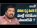 Posani Krishna Murali tests positive for Covid-19 third time, hospitalised