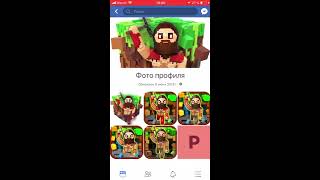 PrimalCraft Game | How to find Facebook page | Tellurion Mobile Games screenshot 5