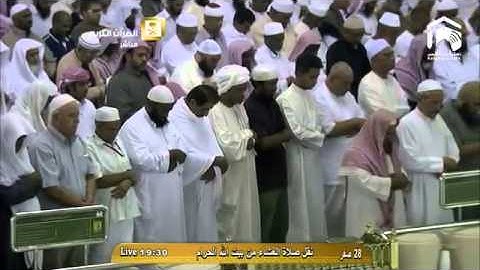 صلاة العشاء الشيخ ماهر المعيقلي  1436/2/28 - سورة الواقعة