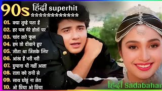 Download Lagu 90 S Old Hindi Songs💘 90s Love Song💘 Udit Narayan Alka Yagnik Kumar Sanu 🥰 Hindi Jukebox Songs MP3 Download Lagu 90 S Old Hindi Songs💘 90s Love Song💘 Udit Narayan Alka Yagnik Kumar Sanu 🥰 Hindi Jukebox Songs MP3