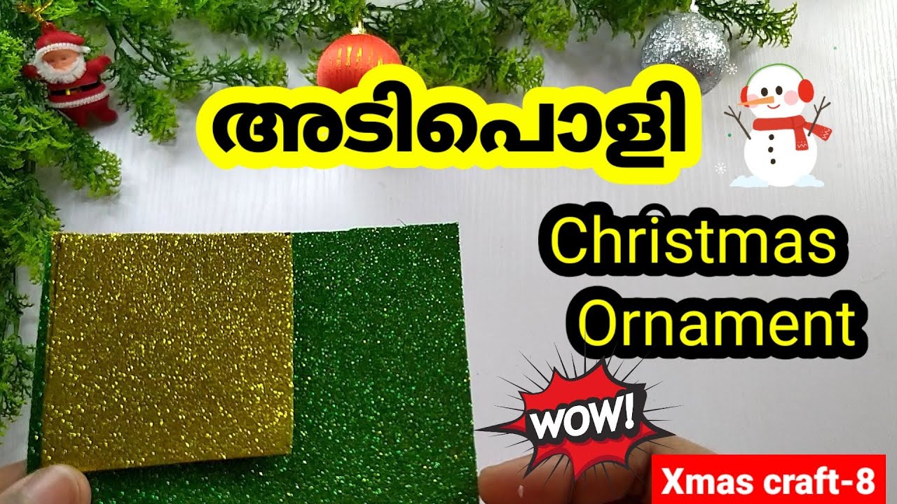 Christmas craft ideasChristmas ornament in malayalam DIY YouTube