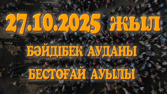 Сіздің сүйікті адамыңызға сексуалдық мәтіндер