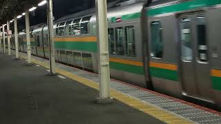 E231系1000番台宮ヤマU529編成+横コツS-10編成藤沢駅発車