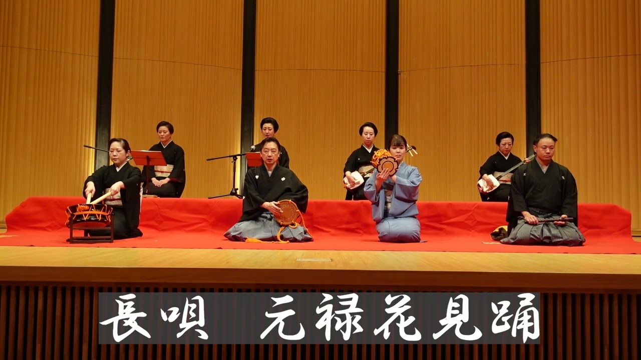 元禄 花見 踊