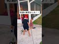 奇跡の瞬間まとめ！
