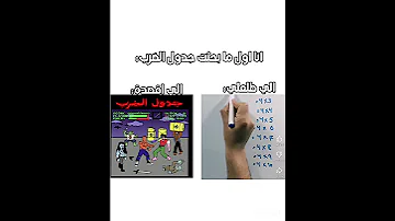 فكره غريبه ويجز ويجز 