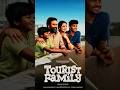 Tourist Family Movie | FAMILY dance #shorts #trending #dance #folksong #love #tamilvideosong #movie