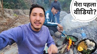 My First Vlog के दिन ही जंगल में ये हो गया || Pahadi Lifestyle Vlog || Cool Pahadi