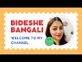Introduction vlog  welcome to my channel  bideshe bangali