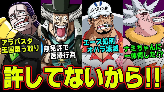 ワンピース ルフィの 夢の果て とは 海賊王になったあとは 王になり宴をする 考察が凄い Youtube ワンピース ルフィの 夢の果て とは 海賊王になったあとは 王になり宴をする 考察が凄い Youtube